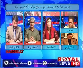 Arbab Khizer Hayat Abusing On Naeem Ul Haq in live Show