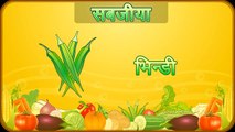 Learn Types of Vegetables | Animated Video For Kids| Hindi Animation Video For Children