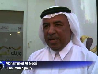 AFP: Dubai rewards people losing weight with gold