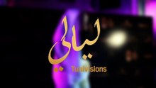 Layeli Tunivisions 2018 : Interview avec Maram Betaieb