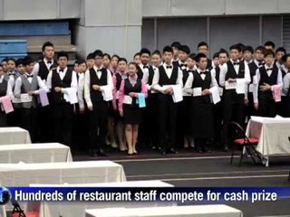 AFP: Taipei hosts tray carrying contest