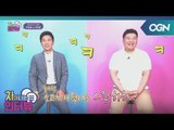 80라인 차이나는 ′감독님′ 인터뷰! 아빠같은 한상용 감독님과 엄마같은 강현종 감독님의 ′전부 차이나는 인터뷰′ 2018 LoL 챔피언스 코리아 스프링 스플릿 1화