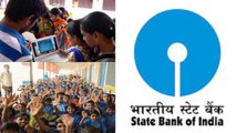 SBI के 'Youth For India' Fellowship से कमाएं रु. 15,000, Watch Video | वनइंडिया हिंदी