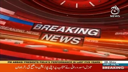 Pakistan army propose Asad Durrani's name be put on ECL,