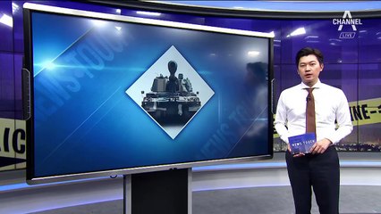 [뉴스터치]자주포 폭발에 불타버린 배우의 꿈