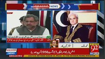 Mohammad Malick Analysis After Nasir Mulk Appointed As Caretaker PM