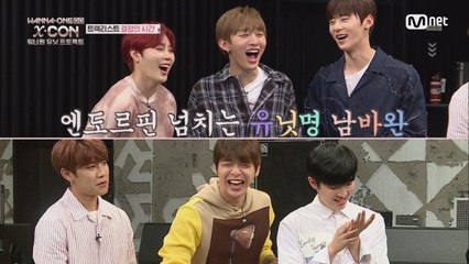 [4화] 워너원 스페셜 앨범 '1÷x=1 (UNDIVIDED)' 트랙리스트 완성!