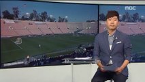 [스포츠 영상] 월드컵 상대 멕시코, 훈련 모습 공개