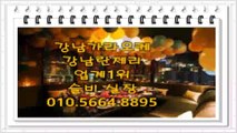 강남란제리≪슬비실장》010.5664.8895 강남란제리 강남지중해♠이벤트 강남란제리룸010⇒5664⇒8895↔강남란제리룸≥강남란제리★강남가라오케 강남셔츠룸