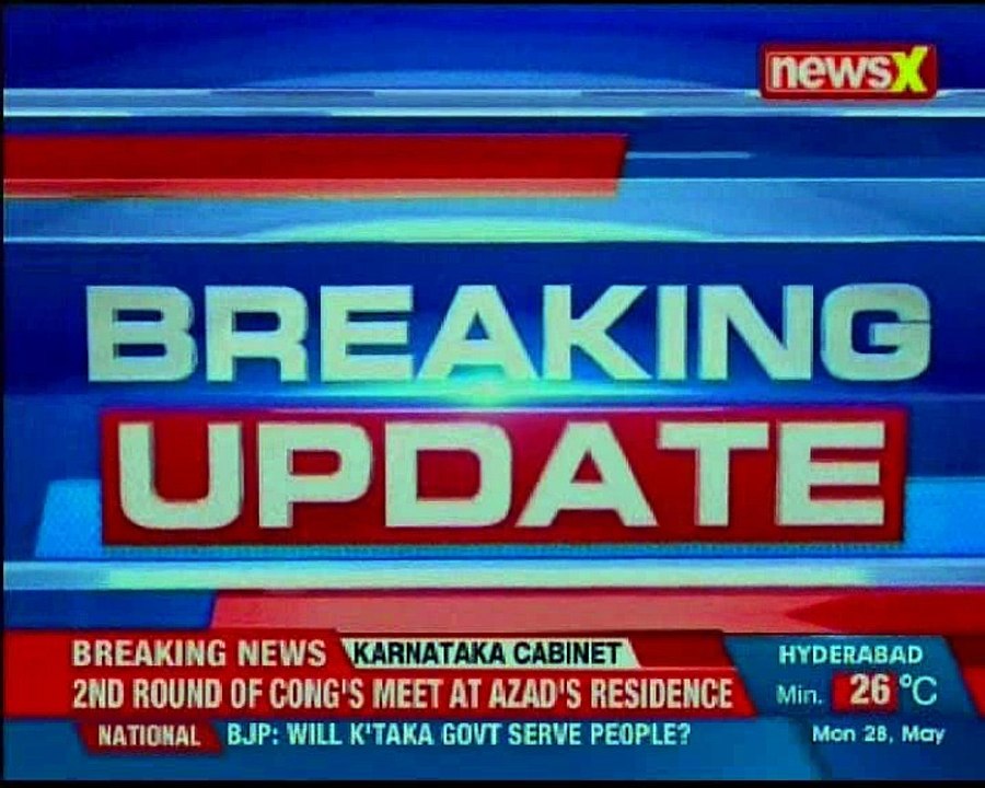 J&K Terrorists looted cash worth 1.8 lakh rupees & one 12 bore rifle from bank in Anantnag