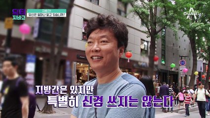 '국민병' 비알코올성 지방간, 어디까지 알고 있니? 방치하면 돌연사까지!
