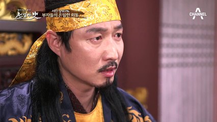 서진의 상위 1%갑부 VVIP 부자들의 은밀한 회동