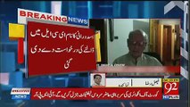 Dabang Orders from Army Chief Qamar Bajwa