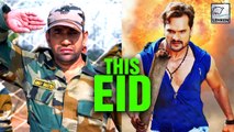 निरहुआ की 'बॉर्डर' ही नहीं खेसारी की यह फिल्म भी होगी ईद पर रिलीज़ | Khesari Lal Yadav