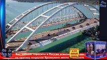 Вас забыли спросить: в России ответили Польше на критику открытия Крымского моста ➨ Новости мира