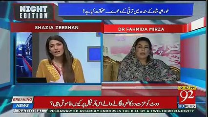 Fehmida Mirza Responses Over Joining PTI in Live Show