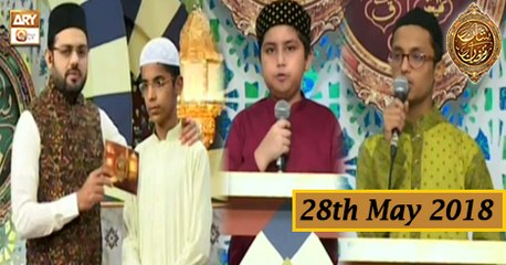 Naimat e Iftar - Segment - Muqabla e Hifz e Quran - 28th May 2018 - ARY Qtv