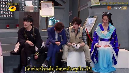 [ซับไทย] EP.3 (1/2) Who's the Keyman