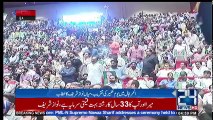 Nawaz Sharif's Speech at Youm -e- Takbeer convention