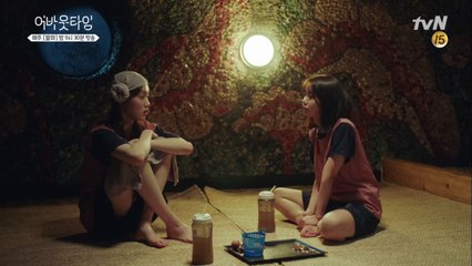 한승연, 이성경에게 ′이도하 확실히 최미카 좋아해′