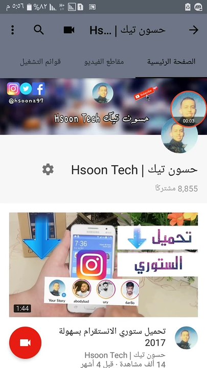 اجمل وافضل رسائل تهاني عيد الفطر 2018 عيد مبارك سعيد وكل عام وانتم بخير