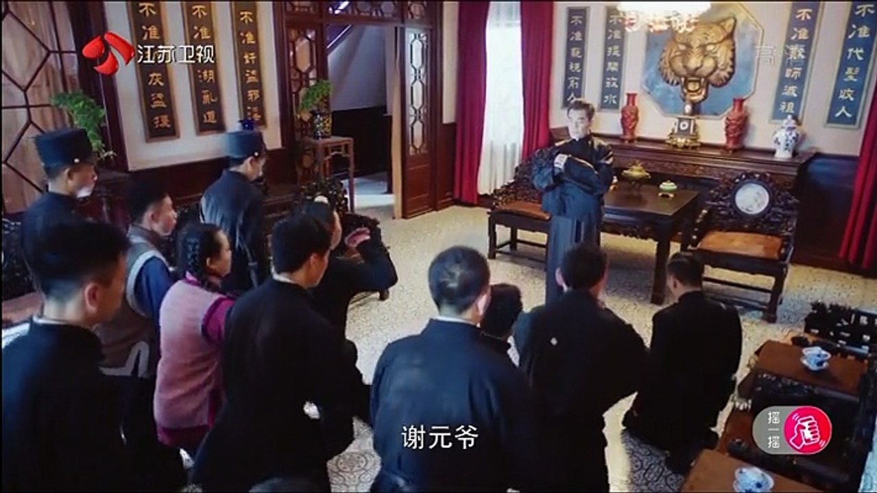 39-誓言-39集 高清