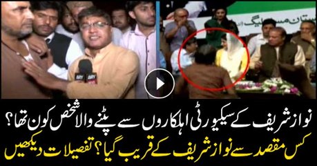 Man beaten during PML-N rally speaks up