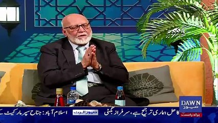 Ronaq e Ramzan - 28th May 2018