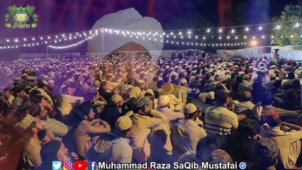 Muhammad Raza Saqib Mustafai - Baadlo'n Se Awaaz Aai Jao Tmhain Nmaz Maaf Ki