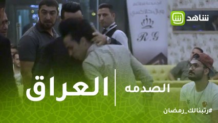 الصدمة.. ثورة غضب عراقية ضد ابن يعتدي على والده