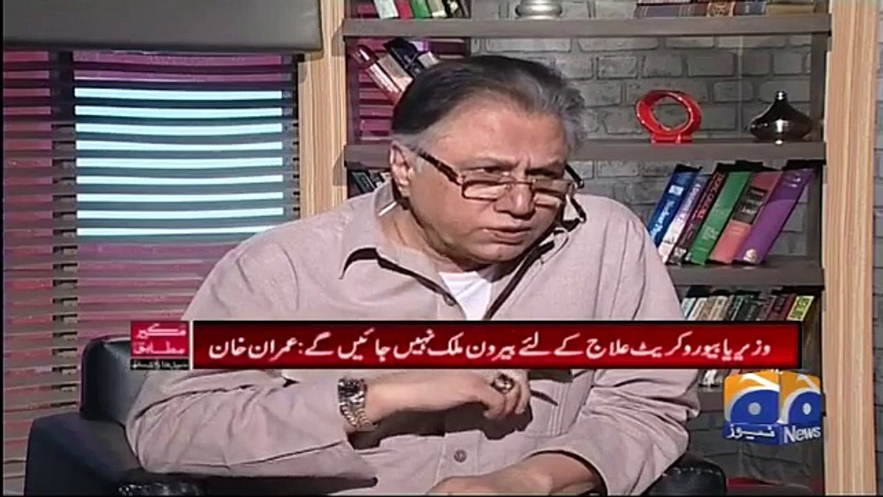 "No Minister Or Bureaucrat Will Be Allowed To Go Abroad For Treatment"- Hassan Nisar Praises Imran Khan on His Announcement
