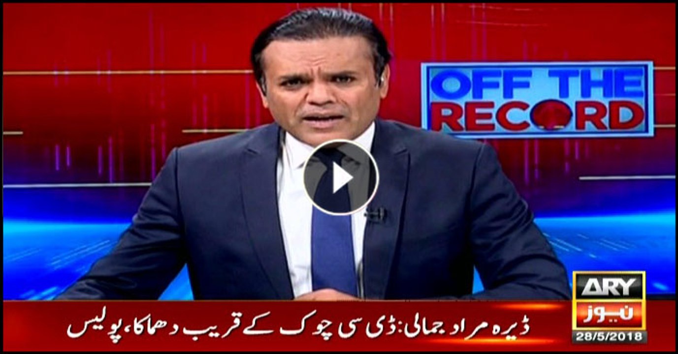 Off The Record  28th May 2018