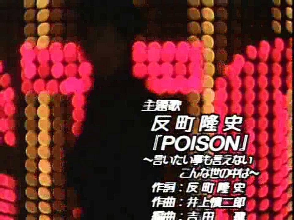 Gto麻辣教师06 影片 Dailymotion
