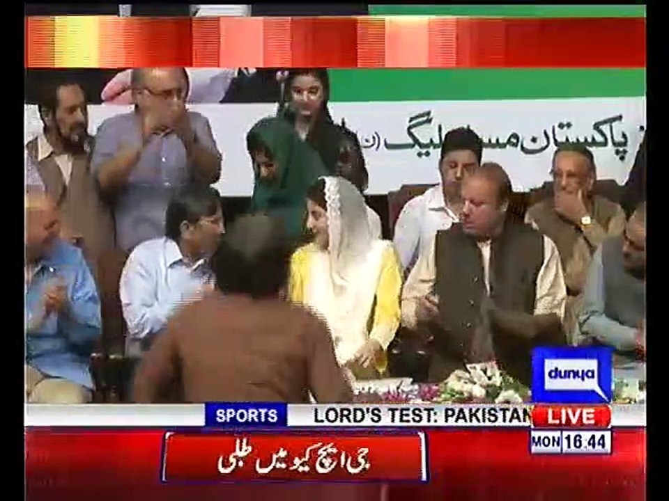 PMLN worker beaten By Nawaz Sharif's Security Staff in PMLN Youm-e-Takbeer convention
