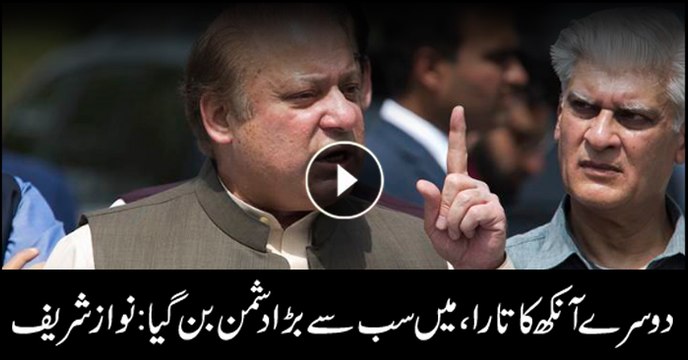 Ex PM Nawaz Sharif Addresses YoumeTakbeer ceremony in Lahore
