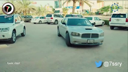 احمد العونان .. العزاء #بلوك_غشمره