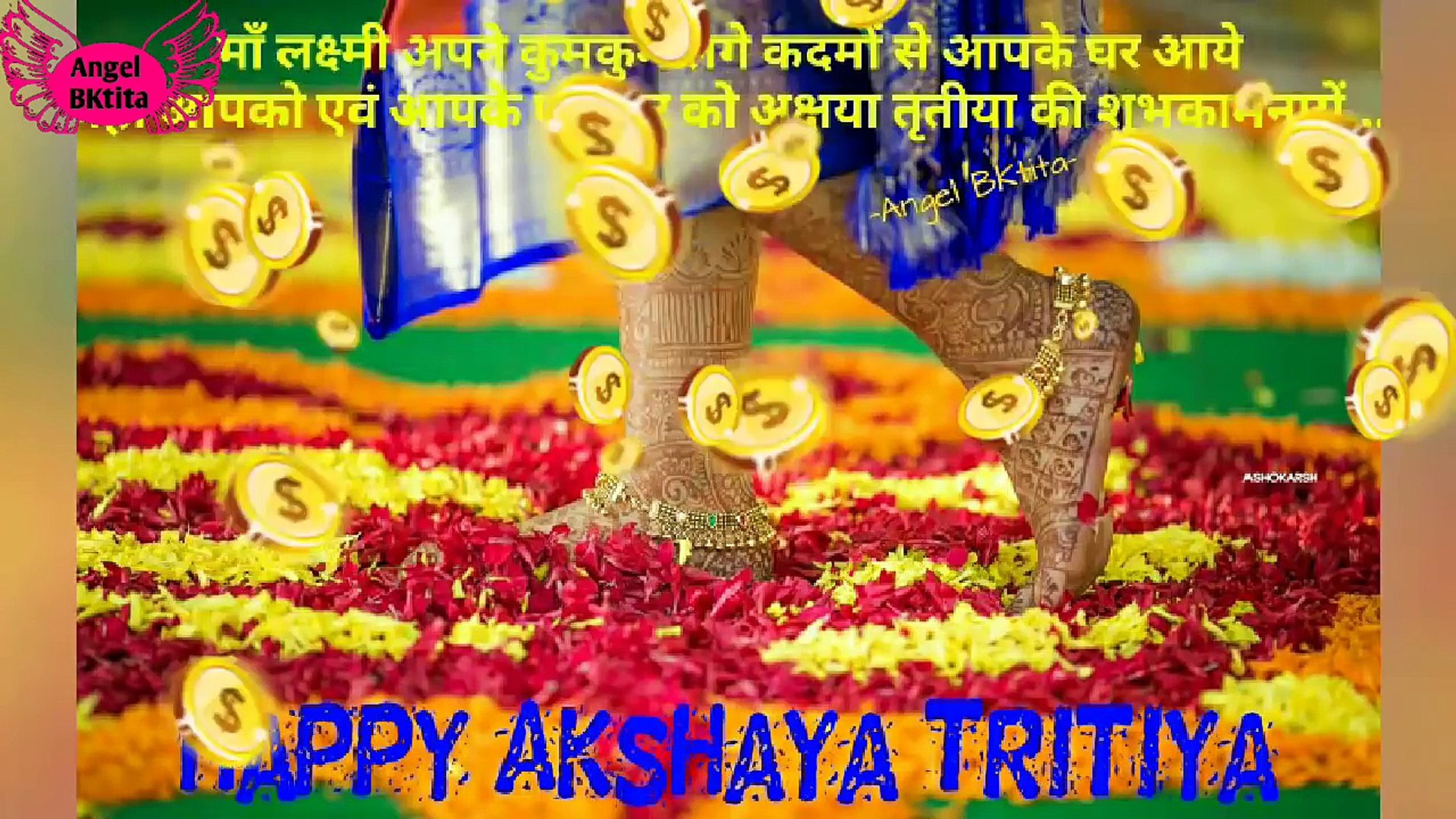 Happy Akshaya Tritiya Wishes 2018, Whatsapp Status Video, Best WhatsApp  Status whatsapp video, whatsapp status, whatsapp love status video, love  status, sad status, whatsapp dp love status, sad status, romantic status,  old
