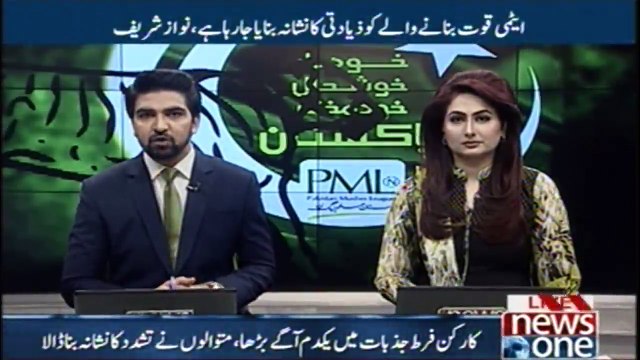 Security do not know that, Nawaz Sharif and workers have love bonding between them said Nawaz Sharif