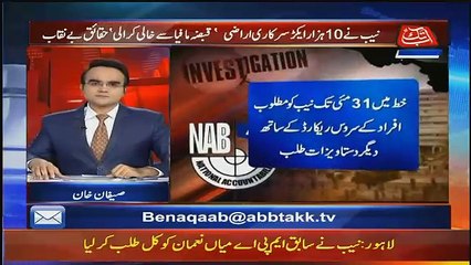 Benaqaab  – 28th May 2018