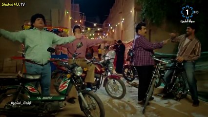 مسلسل بلوك غشمرة الحلقة 11