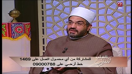 نصيحة الدكتور عمرو الورداني لكل زوجة تريد كسب حب حماتها