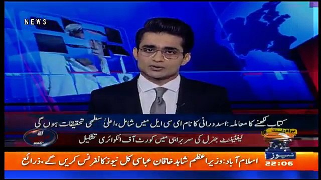 Aaj Shahzaib Khanzada Kay Sath – 28th May 2018