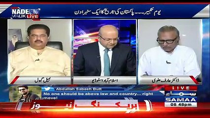 Nabil Gabol Gets Angry on Nadeem Malik On Taking A S Dulat in His Show And Left The Show As Protest