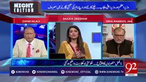 Nawaz Sharif Doesn't Want Elections To Be Held On Time- Oriya Maqbol Jan