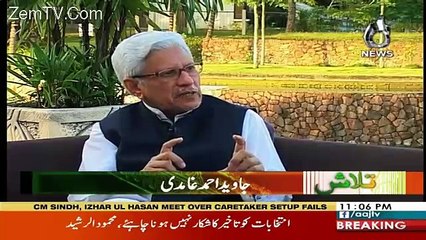 Talash  – 28th May 2018