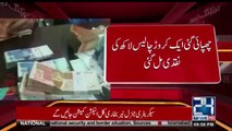 Recovery From Ahad Cheema Starts by NAB