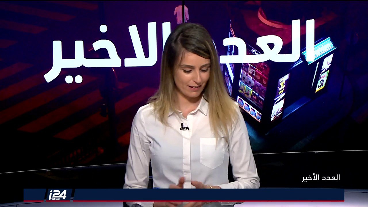 العدد الأخير | من أبرز عناوين الصحف الاسرائيلية: إسرائيل تخشى "الطائرات الورقية"!
