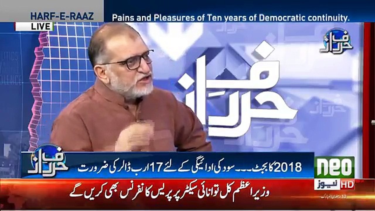 Harf e Raaz - 28th May 2018