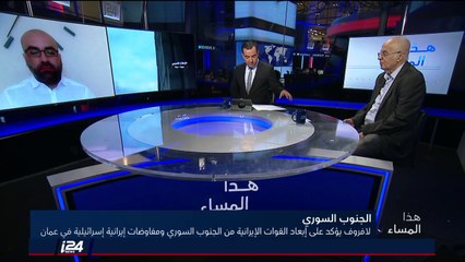 الأستاذ دافيد منشاري: الشعب الإيراني لا يزال يطالب بالخبز والحرية والعدالة الاجتماعية والسياسية