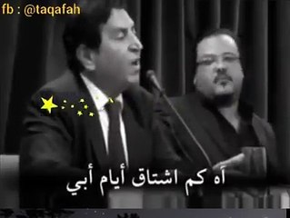 آه كم اشتاق إلى أيام أبي ورائحة أبي وقسوة ابي وحنان أبيي .. آه كم أشتاق إلى دمعة وحزن أبي وابتسامة وفرحة أبي..  رحم الله أبي وكل آبائكم وموتاكم في هذه الايام